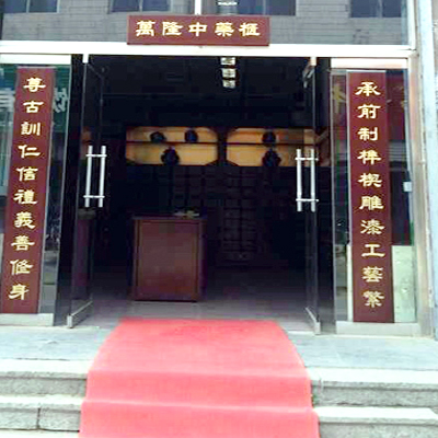 萬(wàn)隆中藥柜門(mén)頭牌匾
