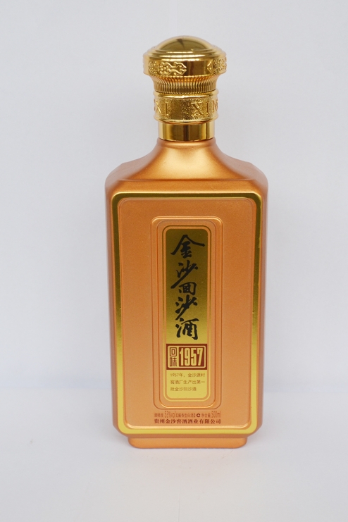 江蘇噴釉酒瓶