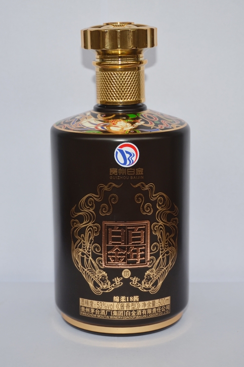 廣東噴釉酒瓶